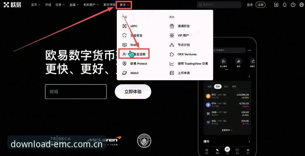 易倍体育APP官网功能详解新手教程——从下载到畅玩的全流程指南
