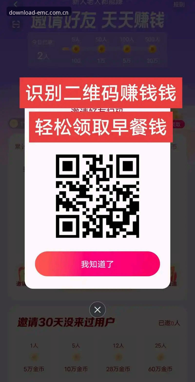 易倍体育最新版下载详解：技术评测与安装全流程指南